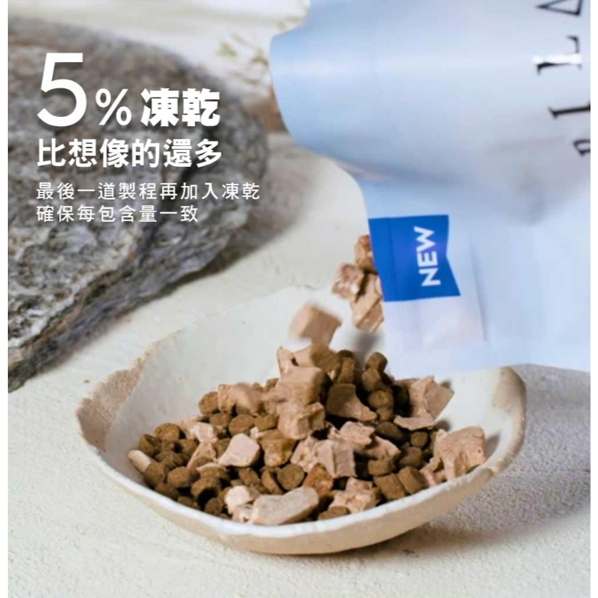 奇境貓飼料300G 全口味現貨【毛球崛起】奇境無穀貓飼料凍乾貓糧 (袋鼠/牛肉/鱸魚/鮭魚) 價格優惠-細節圖7