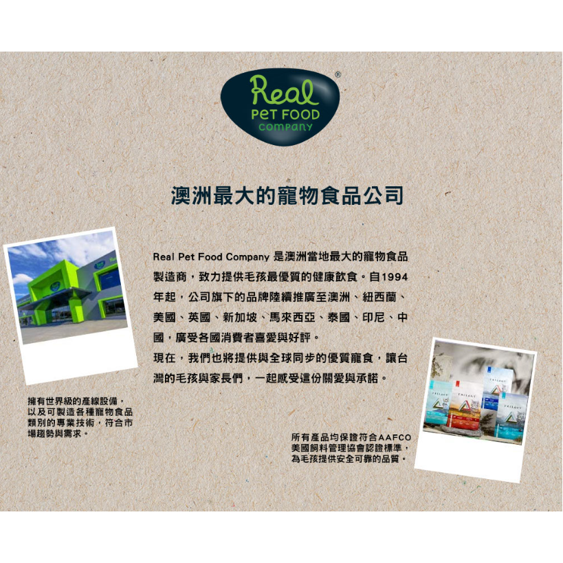 奇境貓飼料300G 全口味現貨【毛球崛起】奇境無穀貓飼料凍乾貓糧 (袋鼠/牛肉/鱸魚/鮭魚) 價格優惠-細節圖10
