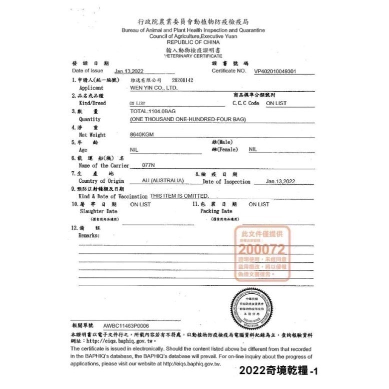 奇境貓飼料300G 全口味現貨【毛球崛起】奇境無穀貓飼料凍乾貓糧 (袋鼠/牛肉/鱸魚/鮭魚) 價格優惠-細節圖11