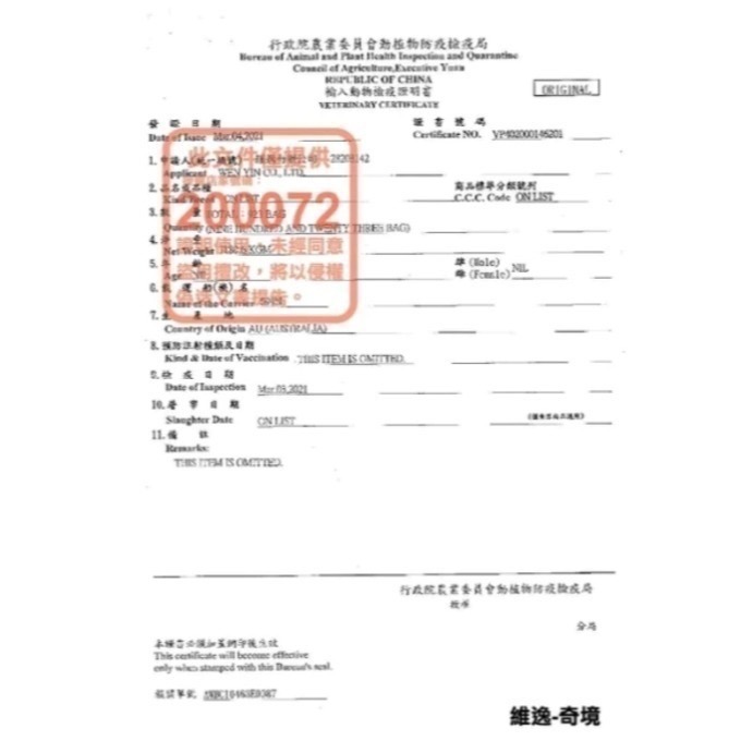 奇境貓飼料 5公斤 5KG 天然無穀貓糧系列｜紐西蘭鮮肉凍乾｜毛球崛起 附發票 優惠快速-細節圖11