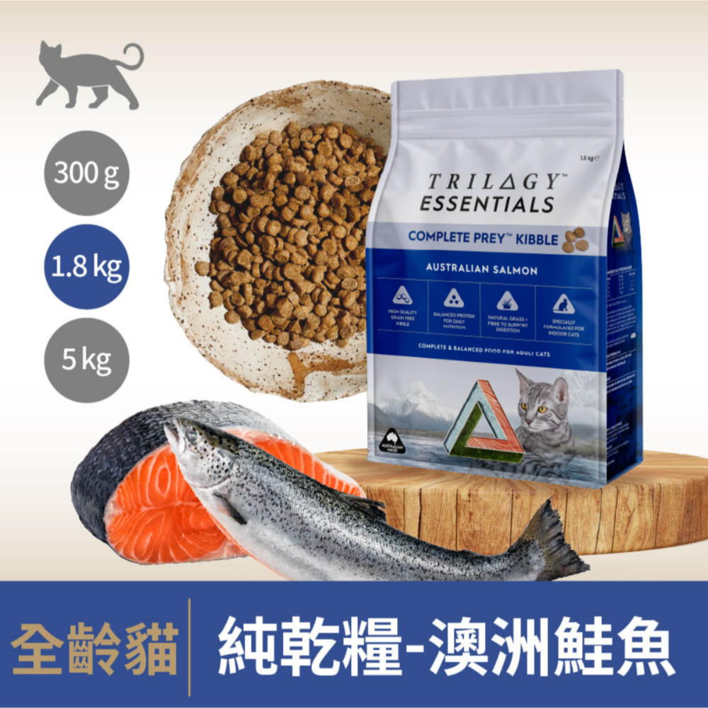 純乾糧(鮭魚)
