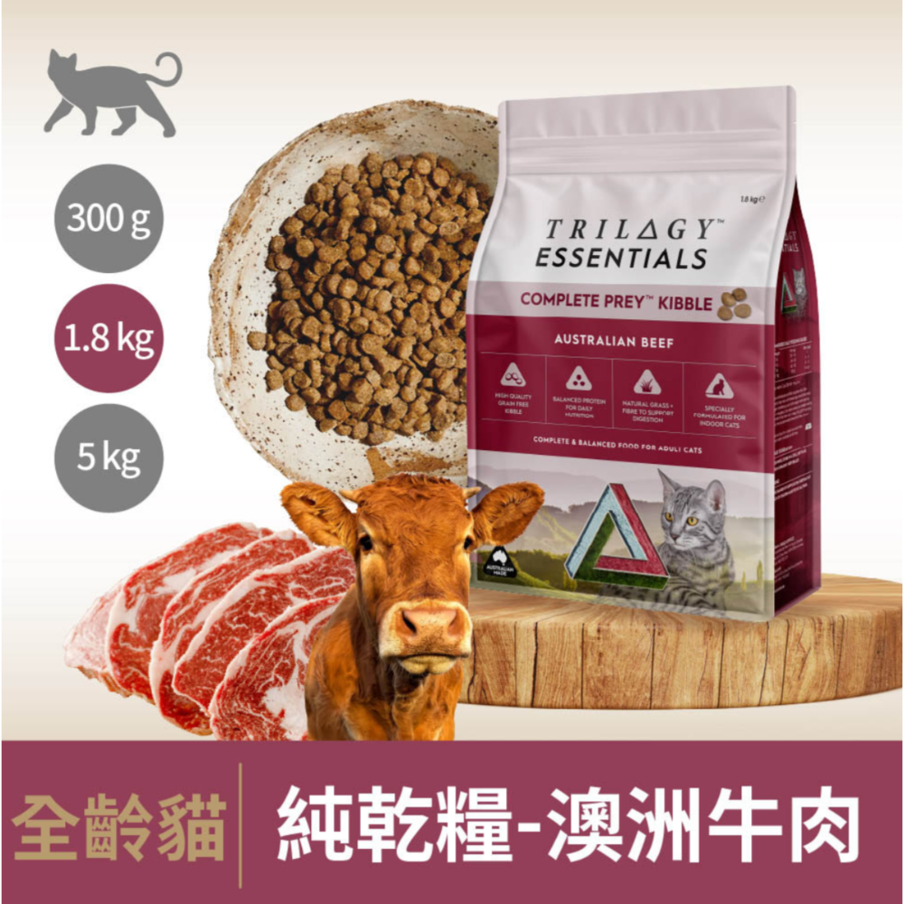 純乾糧(牛肉)