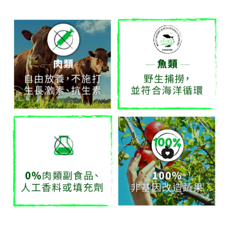 OPEN FARM開放農場無穀貓飼料4磅大優惠【毛球崛起】開放農場貓糧，WDJ 推薦貓飼料品牌，無人工香料、色素及防腐劑-細節圖4