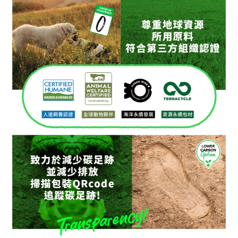 OPEN FARM開放農場無穀貓飼料4磅大優惠【毛球崛起】開放農場貓糧，WDJ 推薦貓飼料品牌，無人工香料、色素及防腐劑-細節圖5