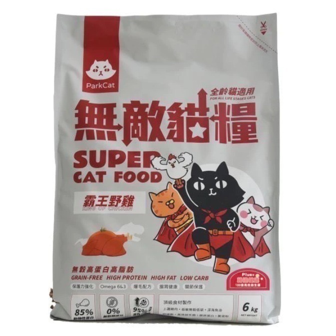 【ParkCat貓樂園】無敵貓糧 6KG 優惠組｜無穀高蛋白貓飼料 (全系列/全齡適用) 毛球崛起 7-11速達-規格圖6