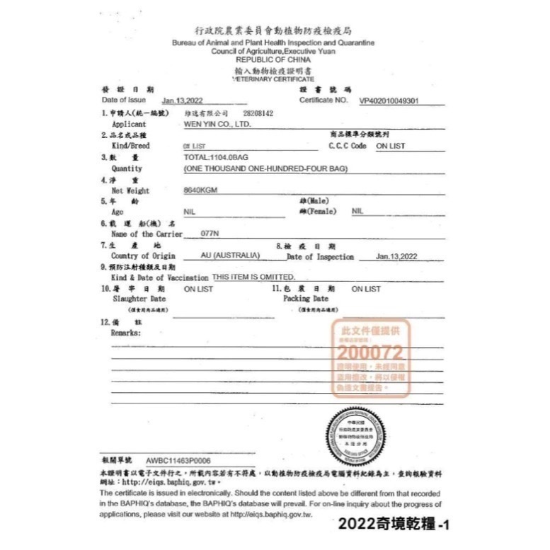 奇境純乾糧 1.8KG｜牛肉 / 鮭魚 口味可選 低敏挑嘴貓糧 7【毛球崛起】 7-11寄出/優惠-細節圖7