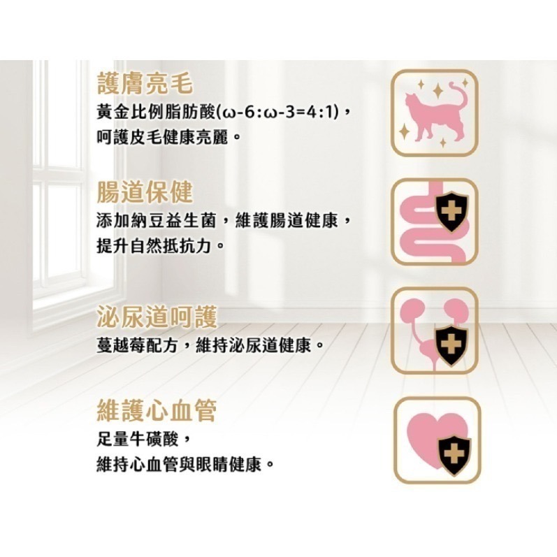 統一寶多福機能狗飼料 600g｜納豆益生菌｜無憂好心情｜【毛球崛起】-細節圖4