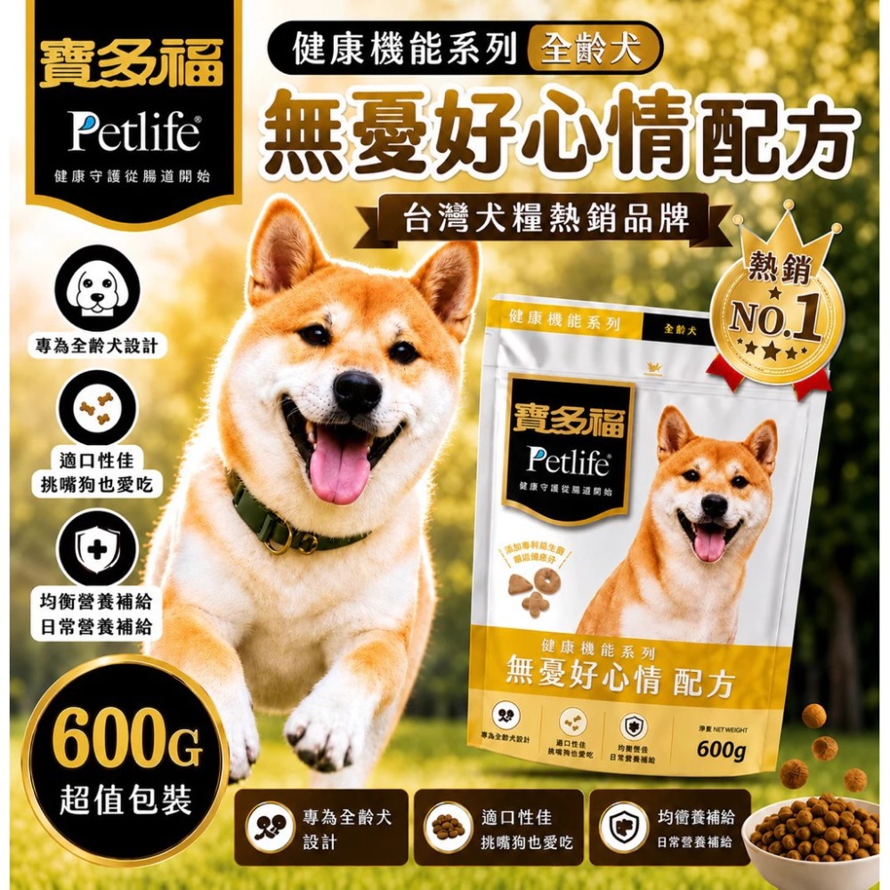 一包優惠價