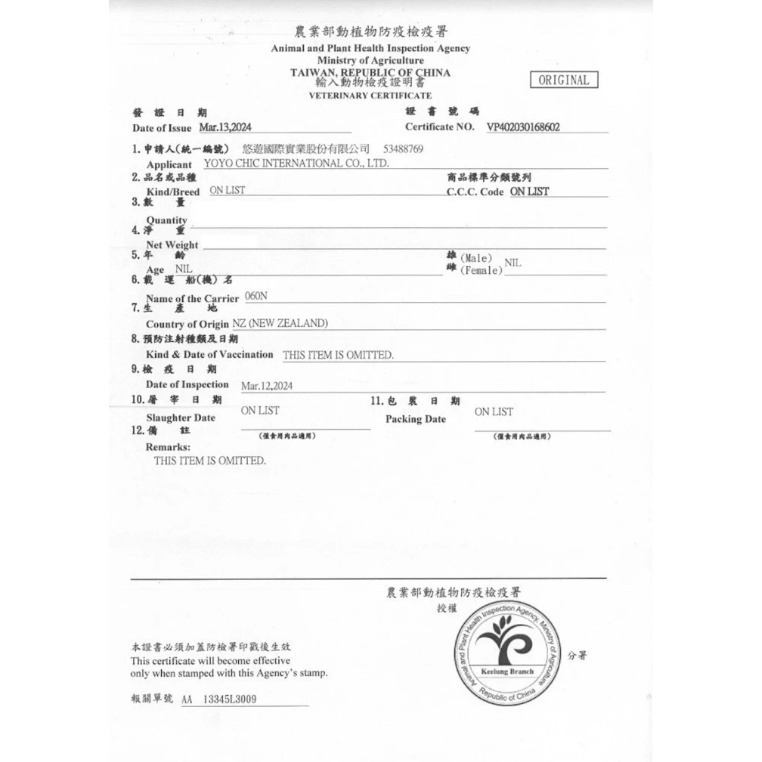 野宴無穀貓飼料15磅｜大包最優惠【毛球崛起】WDJ人氣推薦 野宴貓糧系列 T.N.A.悠遊寵物-細節圖8