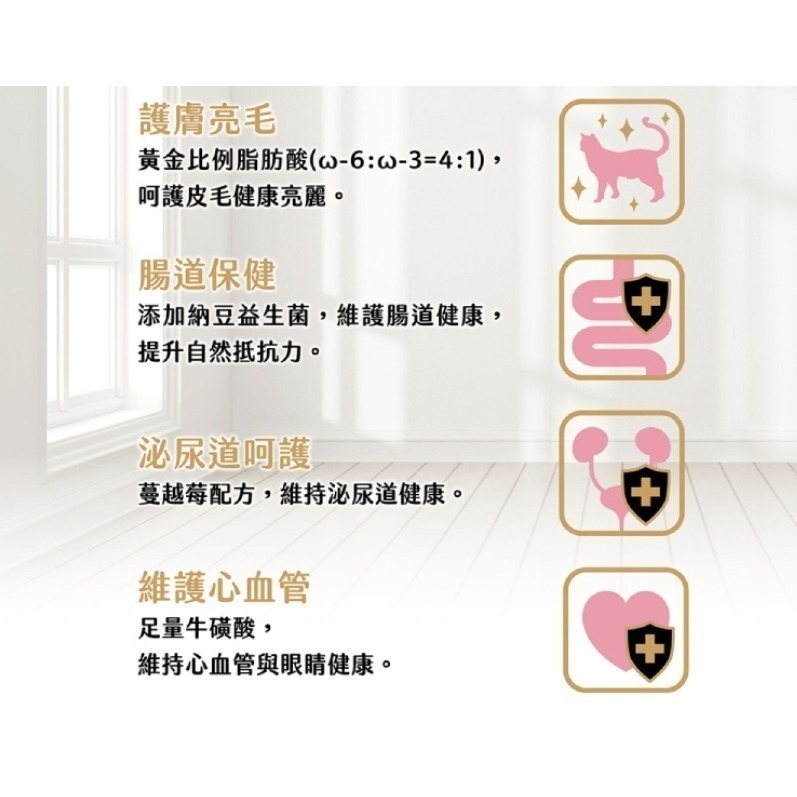 寶多福 機能貓飼料 600g｜統一 貓飼料貓糧｜護膚亮毛配方｜納豆益生菌【毛球崛起】-細節圖3