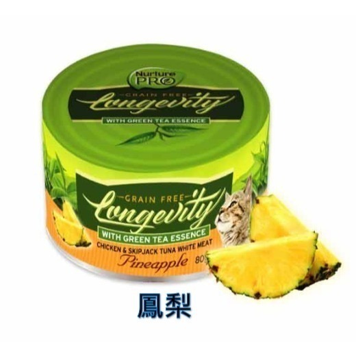 天然密碼貓罐頭(整箱組) 80g×24罐｜永恆無穀貓主食罐｜6種口味【毛球崛起】-規格圖7