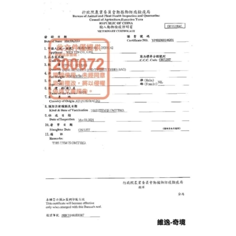 奇境幼貓糧飼料1.2KG  凍乾 尖吻鱸 鮪魚 幼貓貓糧 【毛球崛起】-細節圖9