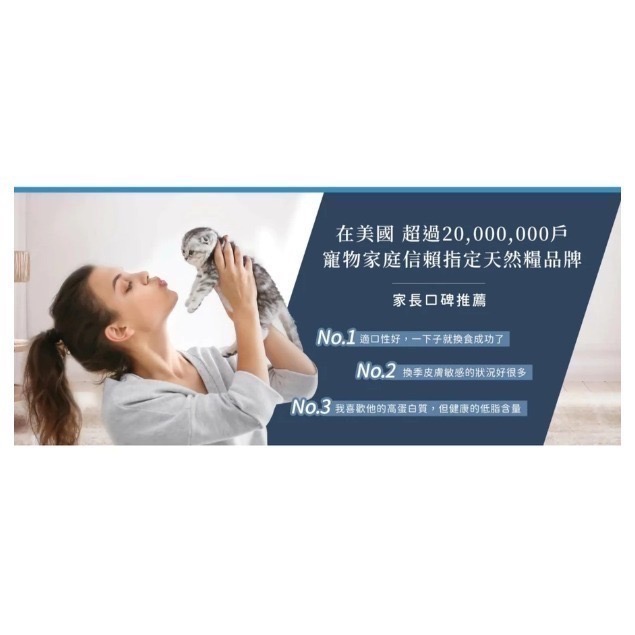藍摯貓飼料｜成貓／幼貓 貓糧 Blue Buffalo藍摯無穀貓飼料 4磅・11磅【毛球崛起】-細節圖3