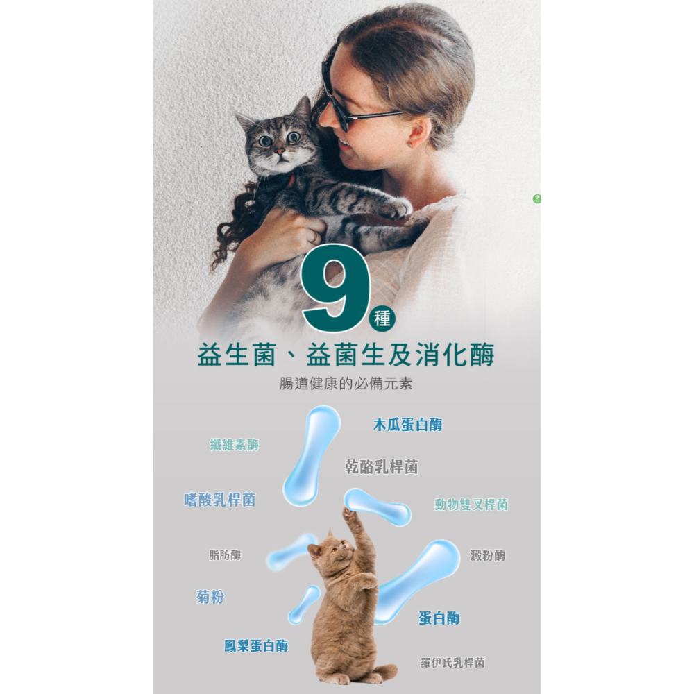 天然密碼 低敏 貓飼料 1.8KG/5.7KG 低敏配方｜天然密碼貓糧 鮭魚 雞肉 | 毛球崛起 7-11寄出-細節圖3