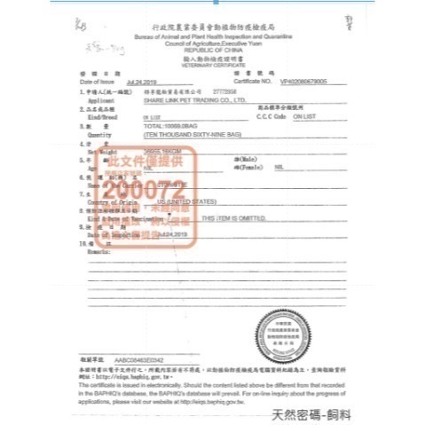 天然密碼 低敏 貓飼料 1.8KG/5.7KG 低敏配方｜天然密碼貓糧 鮭魚 雞肉 | 毛球崛起 7-11寄出-細節圖10