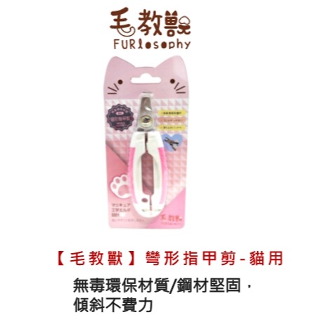 【日本毛教獸】貓用美容工具系列：貓廢毛梳/魔力梳/指甲剪/蚤梳 (多款可選) | 毛球崛起-規格圖11