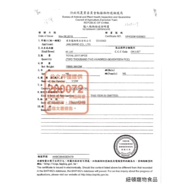 紐頓T22貓飼料 5.4KG，即期 26/10破盤價 《毛球崛起》WDJ推薦貓飼料挑嘴貓飼料貓咪愛吃，7-11現貨寄出-細節圖5