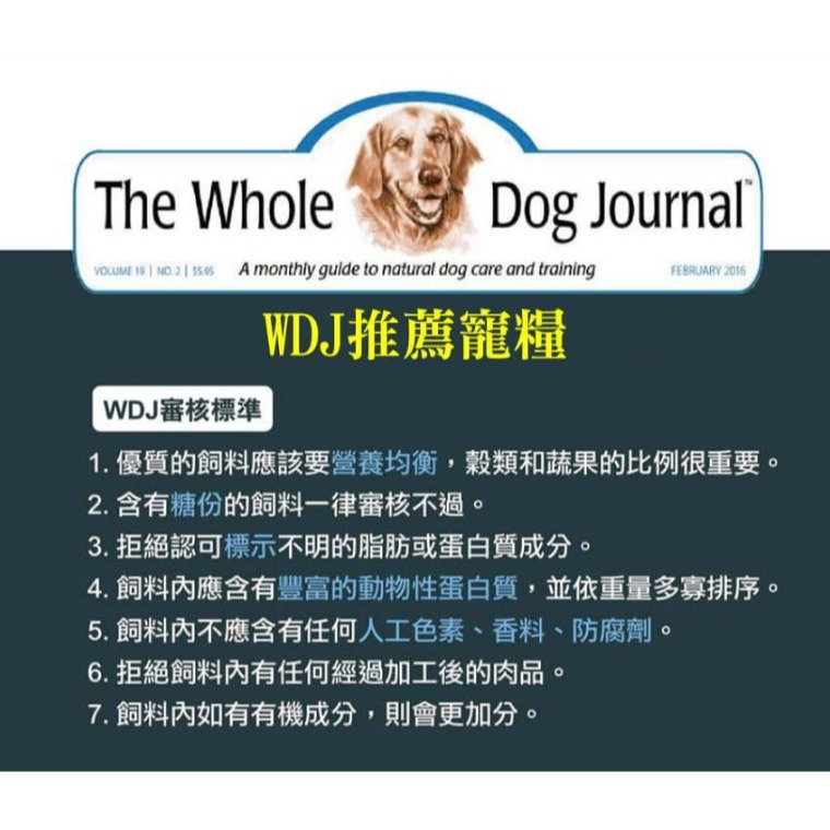 紐頓T22貓飼料 2KG，即期 2027/4月破盤價《毛球崛起》挑嘴貓飼料 貓咪愛吃 ，WDJ推薦飼料，雞肉火雞配方-細節圖3