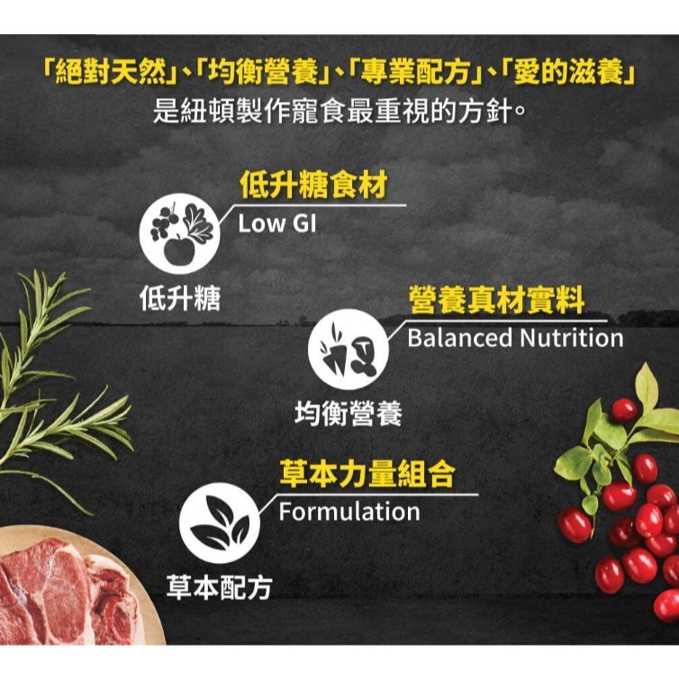 紐頓T22貓飼料 2KG，即期 2027/4月破盤價《毛球崛起》挑嘴貓飼料 貓咪愛吃 ，WDJ推薦飼料，雞肉火雞配方-細節圖4