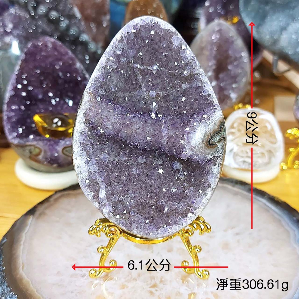 巴西 薰衣草紫晶牙 帶晶花龍(金腰帶) 龍蛋 高9公分(附底座)*一圖一物*招財 聚財 淨化磁場-細節圖8
