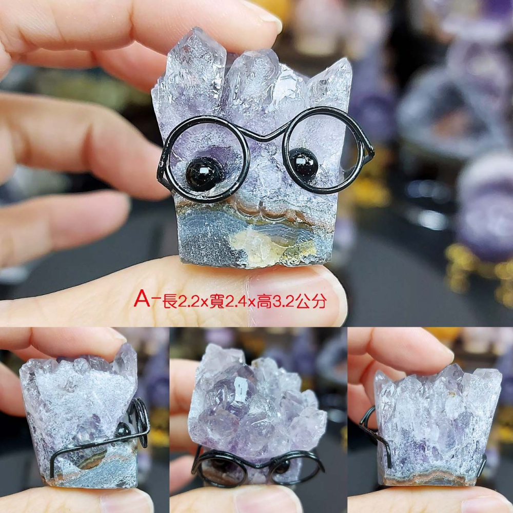 可愛的眼鏡先生 迷你紫晶鎮*一圖一物*療癒小物-細節圖2