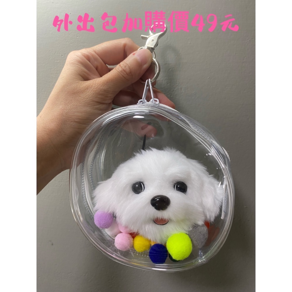 仿真小狗吊飾  馬爾濟斯 瑪爾泰迪 毛根扭扭棒 寵物吊飾-細節圖4