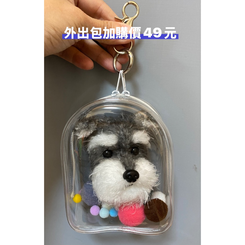 西施 扭扭棒吊飾-細節圖2