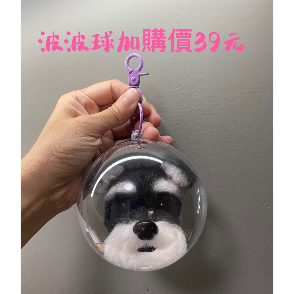 西施 扭扭棒吊飾-細節圖3