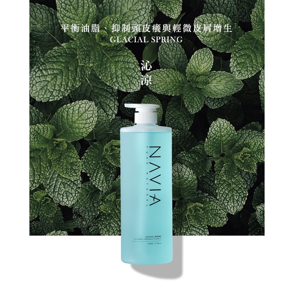 就像蘇打冰一樣的冰川之泉 1000 ml-細節圖4