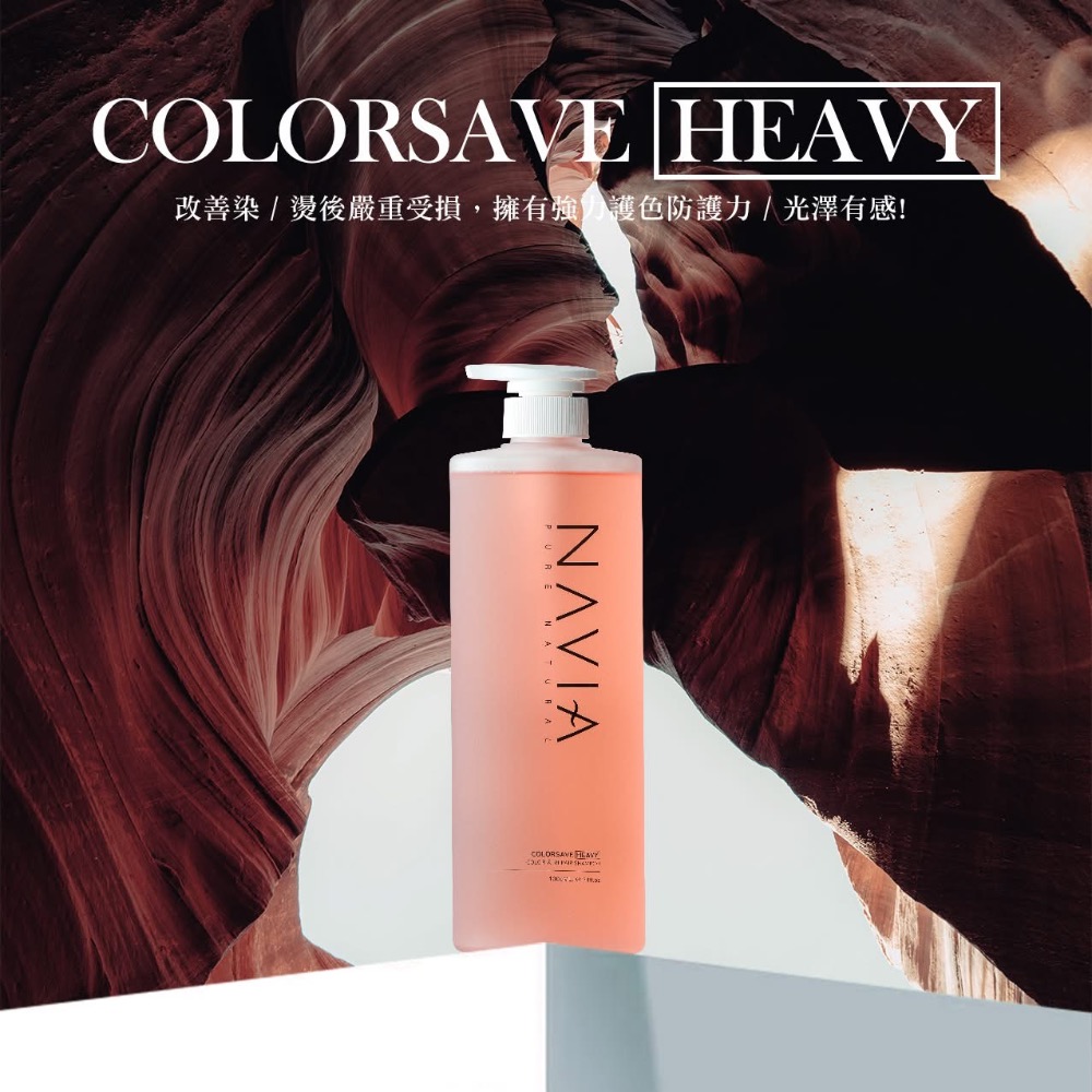 一瓶打天下的彩虹之泉加強版 1000 ml-細節圖2