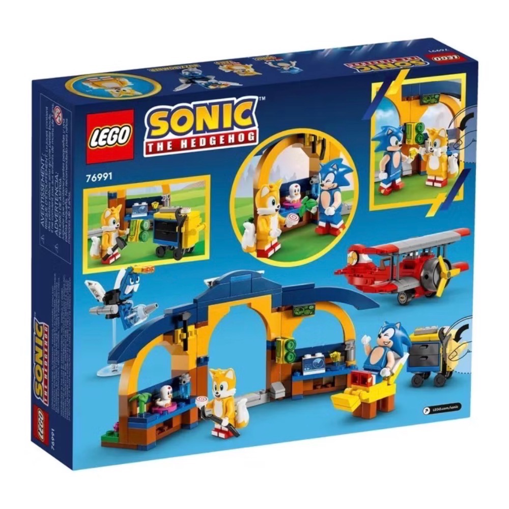 LEGO 樂高 76991 Tails 的工作室和龍捲風飛機 音速小子系列-細節圖2