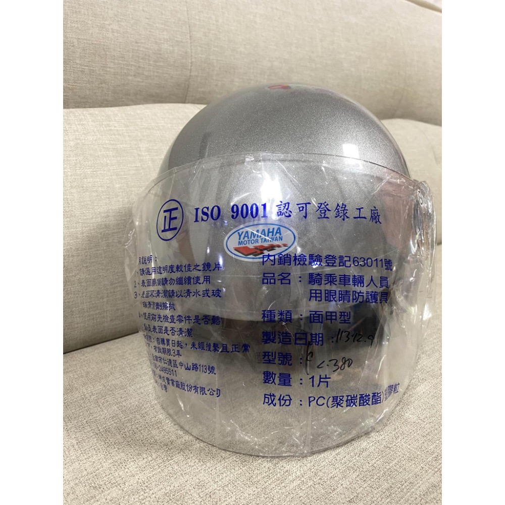 安全帽-規格圖1