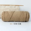 【呈之戀小舖】八股情人棉 毛線 8股情人棉 100g 多股棒針線  圍巾 粗毛線 牛奶棉 雙色 手作-規格圖2