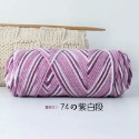 【呈之戀小舖】八股情人棉 毛線 8股情人棉 100g 多股棒針線  圍巾 粗毛線 牛奶棉 雙色 手作-規格圖22