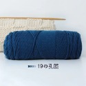 【呈之戀小舖】八股情人棉 毛線 8股情人棉 100g 多股棒針線  圍巾 粗毛線 牛奶棉 雙色 手作-規格圖26