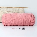 【呈之戀小舖】八股情人棉 毛線 8股情人棉 100g 多股棒針線  圍巾 粗毛線 牛奶棉 雙色 手作-規格圖8