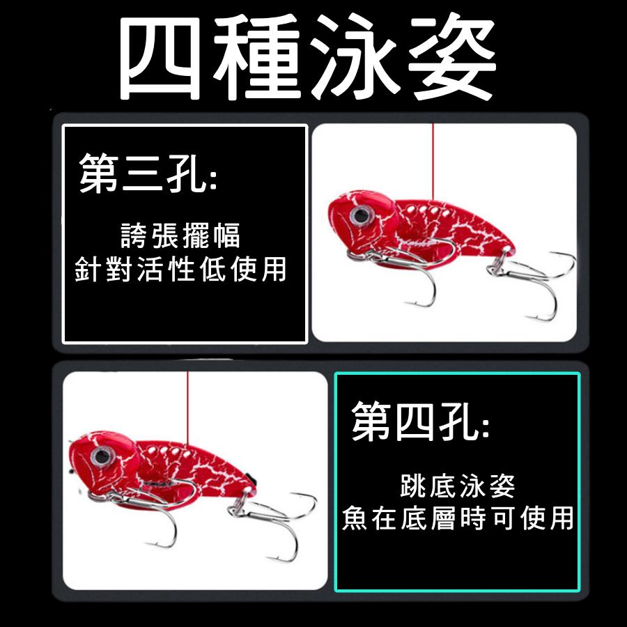 [高cp推薦]vib vib 顫泳 顫泳 路亞假餌 路亞 假餌 全魚種對應 7g~15g 鱸魚 泰國鱧 魚虎 海鰱 吳郭-細節圖4