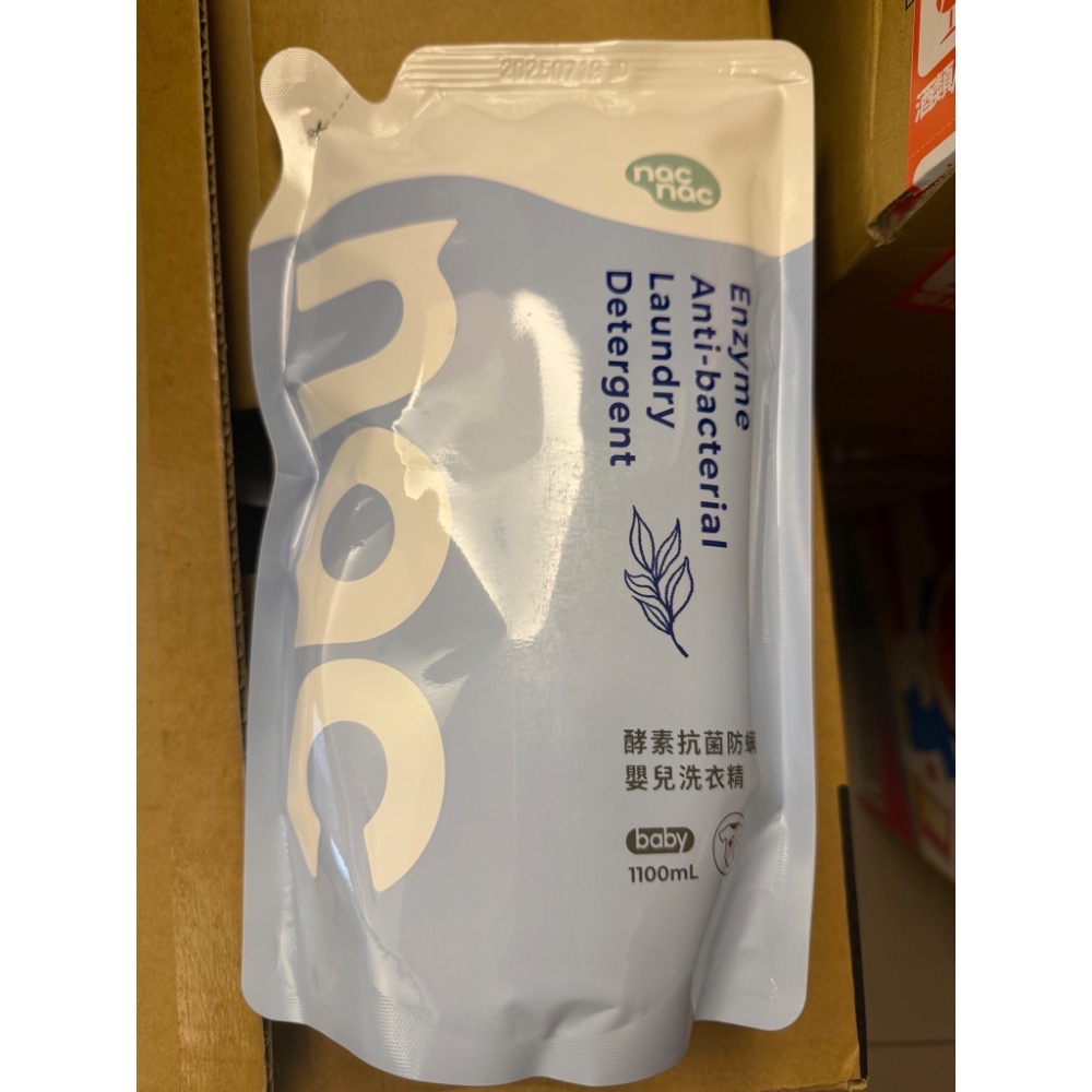 Nac Nac洗衣精補充包-細節圖2