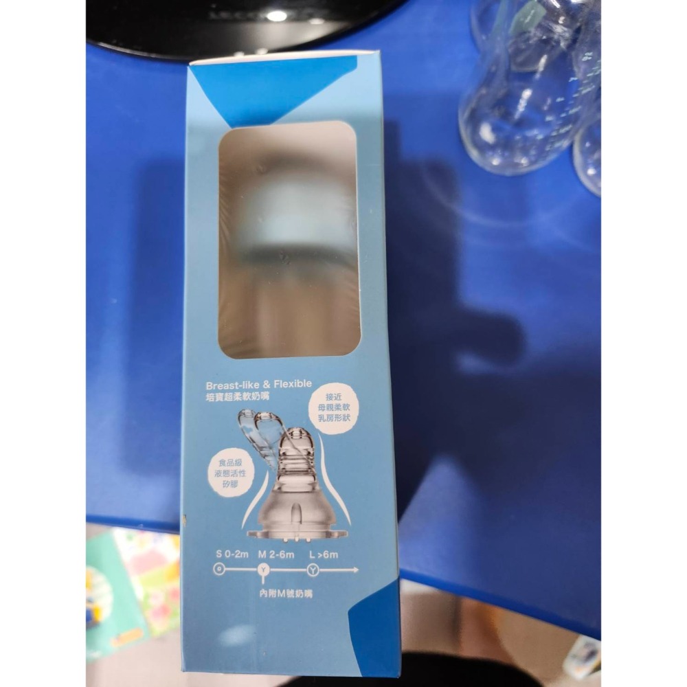 二手新品 bab 玻璃奶瓶 容量240ml 奶嘴孔M號-細節圖3