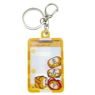 白爛貓 搖搖樂 鑰匙圈-細節圖2