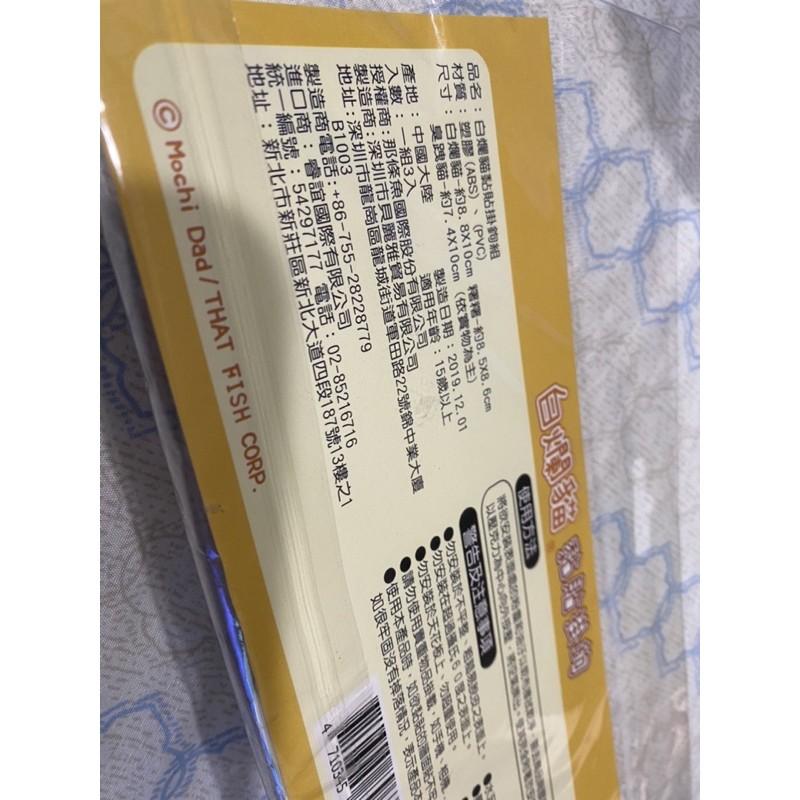 白爛貓 987 黏貼掛勾組-細節圖2