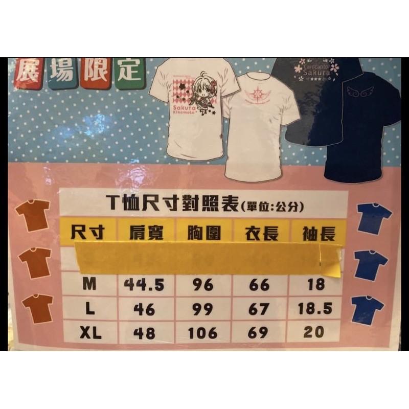 全新 現貨 庫洛魔法使 T shirt M碼-細節圖2