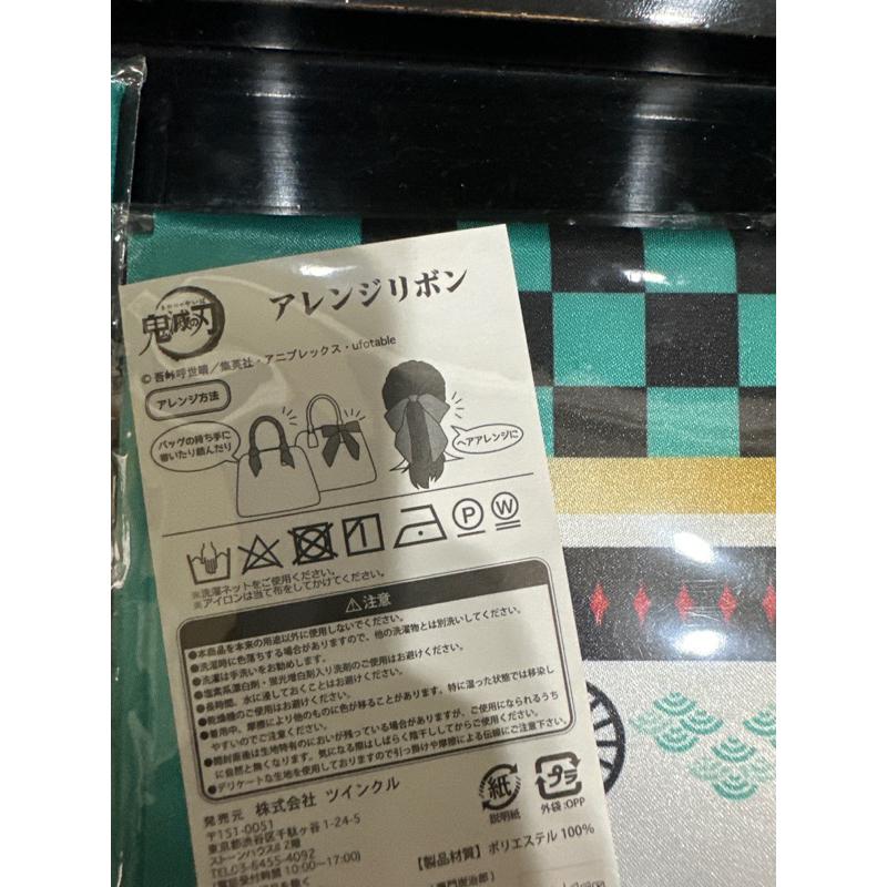 鬼滅之刃  裝飾髮帶-細節圖2