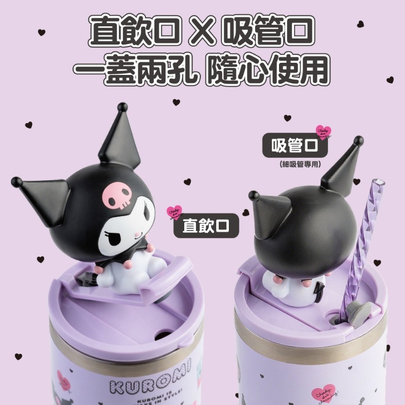 德國 Buderus 升級款三麗鷗聯名款陶瓷冰霸杯(710ml) 酷洛米瘋時尚 美樂蒂音樂會 大眼蛙去旅行-細節圖6