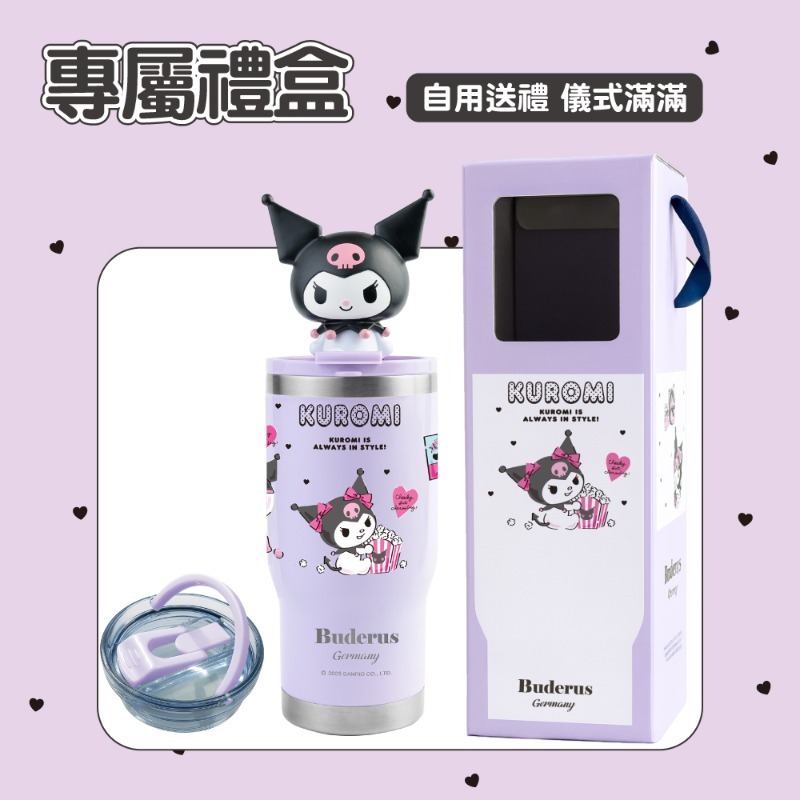 德國 Buderus 升級款三麗鷗聯名款陶瓷冰霸杯(710ml) 酷洛米瘋時尚 美樂蒂音樂會 大眼蛙去旅行-細節圖7