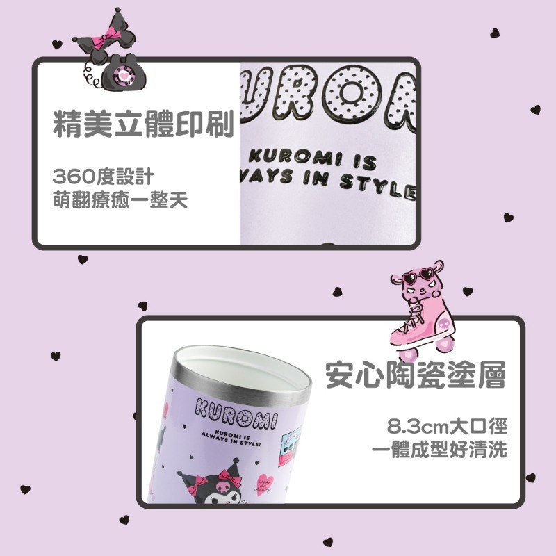 德國 Buderus 升級款三麗鷗聯名款陶瓷冰霸杯(710ml) 酷洛米瘋時尚 美樂蒂音樂會 大眼蛙去旅行-細節圖11