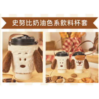 7-11 Peanuts 烘培奶油坊 Snoopy Olaf 麵包玩偶-細節圖2