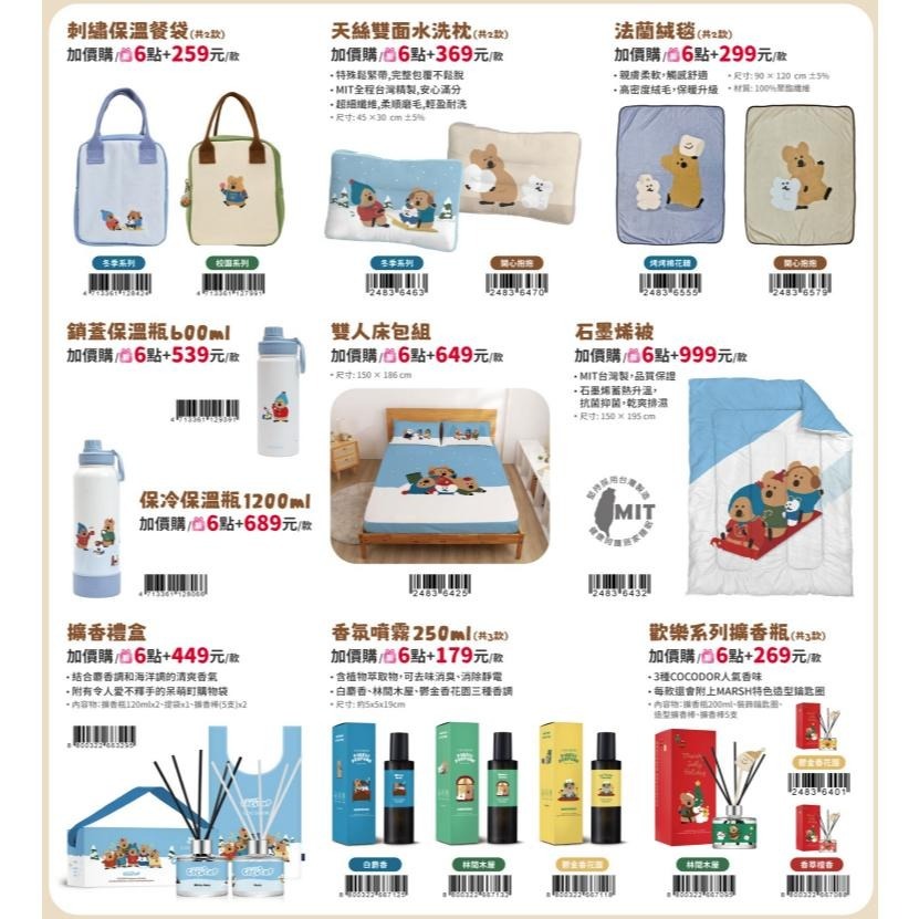 (🐾 喵一下雜貨店) 現貨 7-11 Dinotaeng 呆萌町 絨毛娃娃 搥背棒 運帽頸枕 bobo quokka-細節圖3