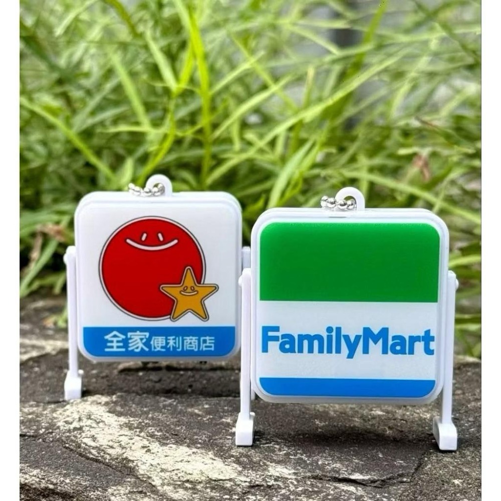 (🐾 喵一下雜貨店) 現貨 確認款 全家 招牌 燈箱 吊飾-細節圖2
