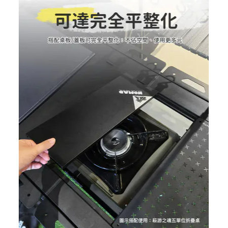 Chill Outdoor  IGT可調式下沉爐架-細節圖6